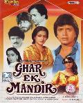 Maang Bharo Sajana - 1984 - webmusic