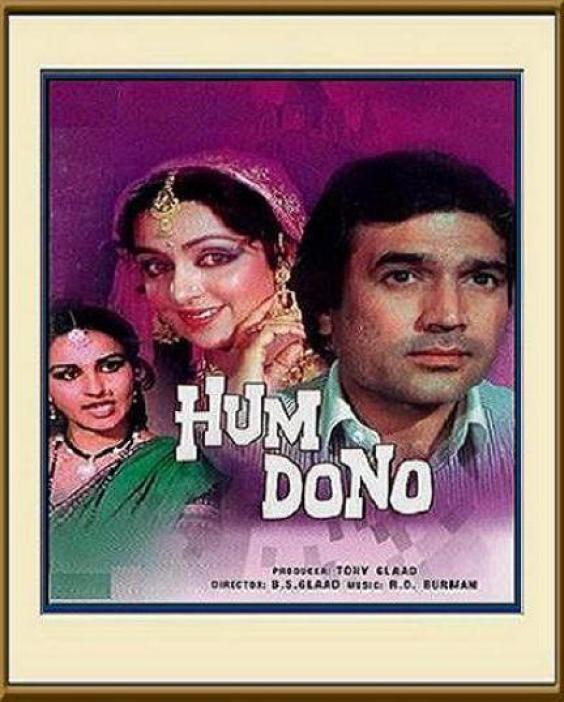 Hum Dono [1995]